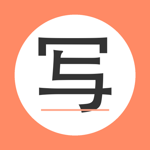 Chinese Stroke Order: Hanzi